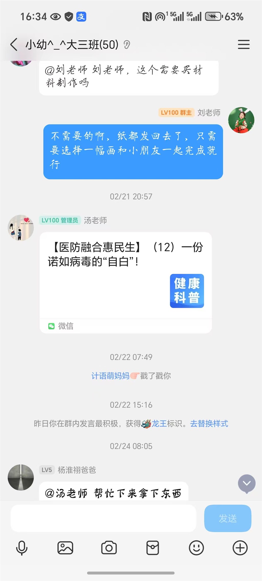 微信图片_20250606163456.jpg
