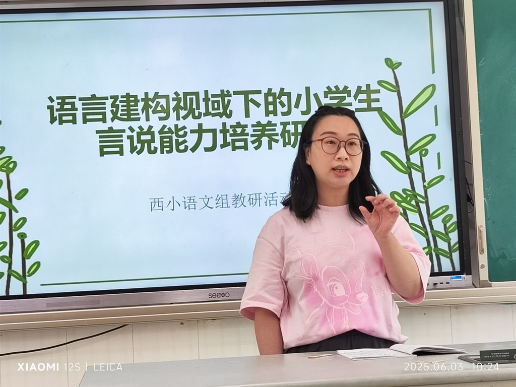 评课1.jpg