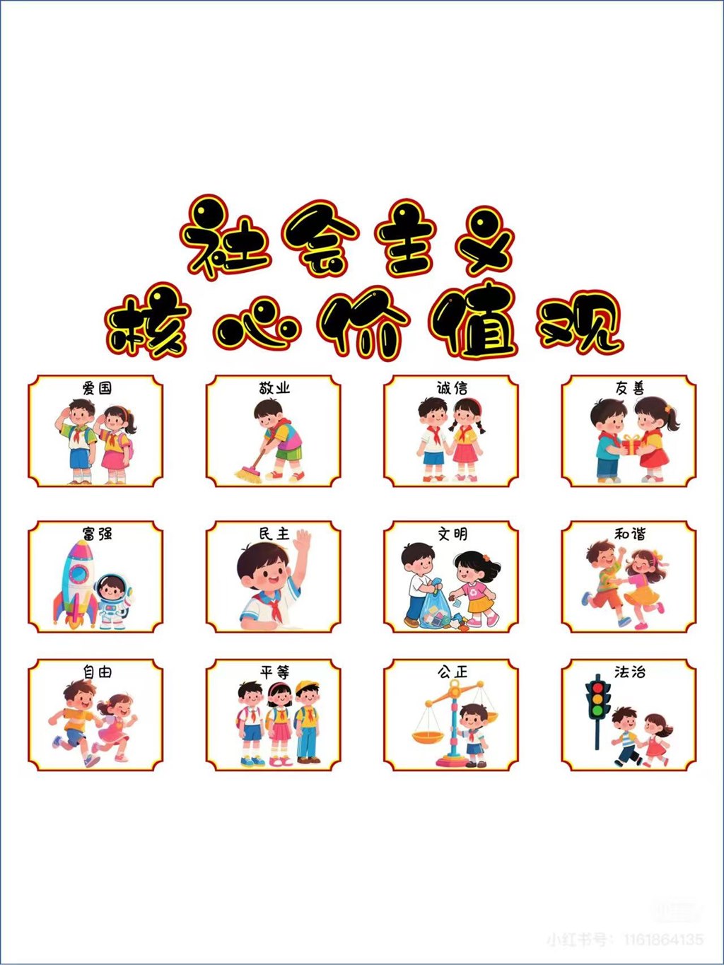 微信图片_20250606153611.jpg