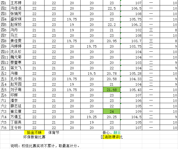 小学2.png