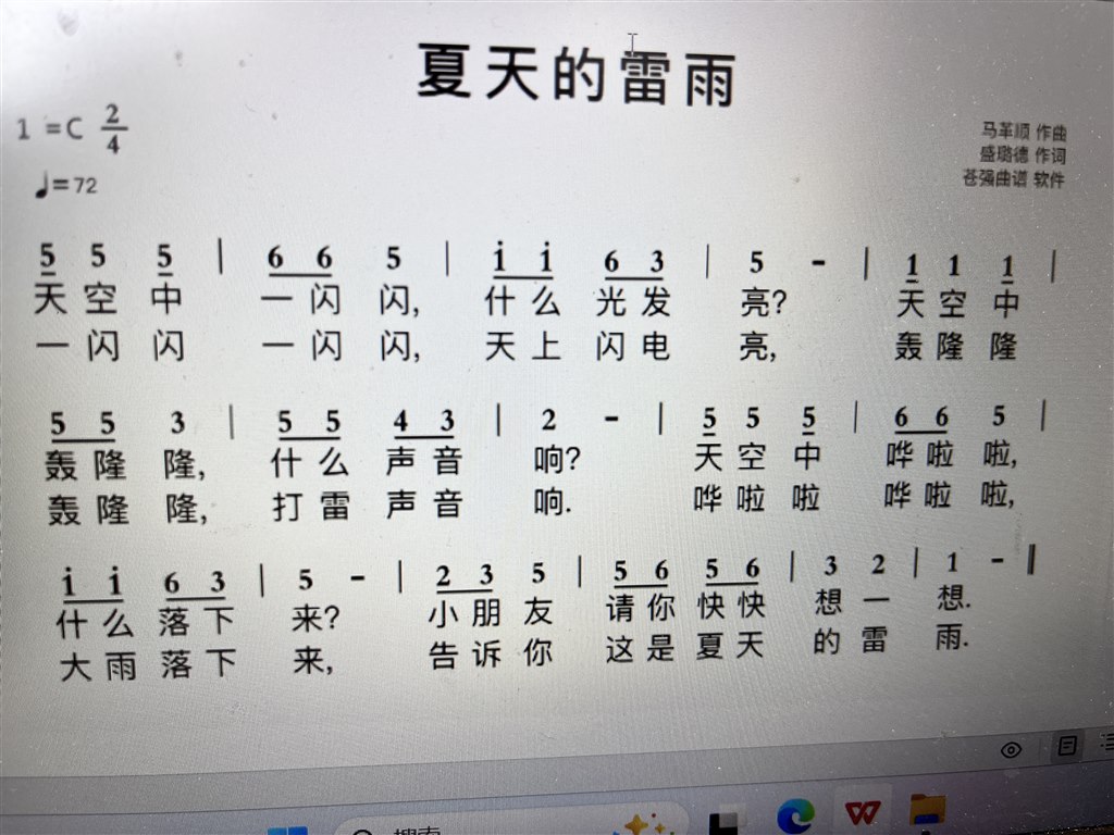 夏天的雷雨.JPG