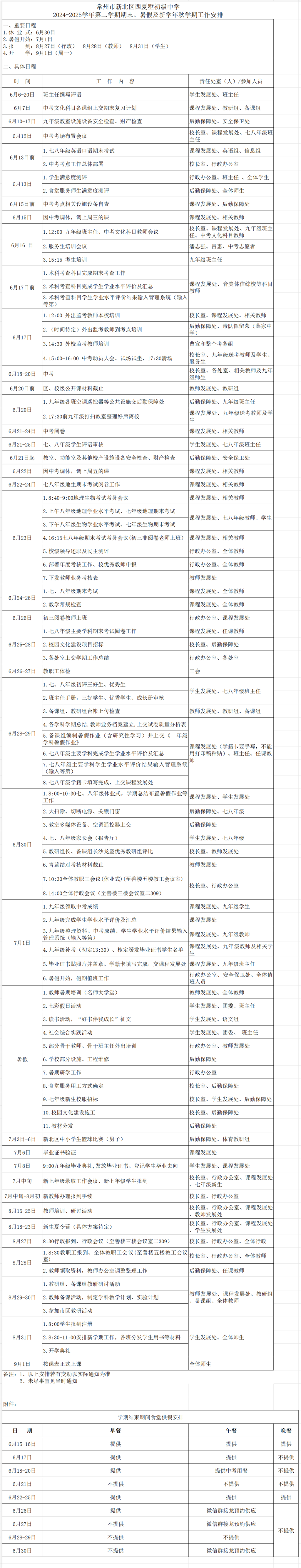 e116bb0cff3d2dc0b2552a72d4474e25.png