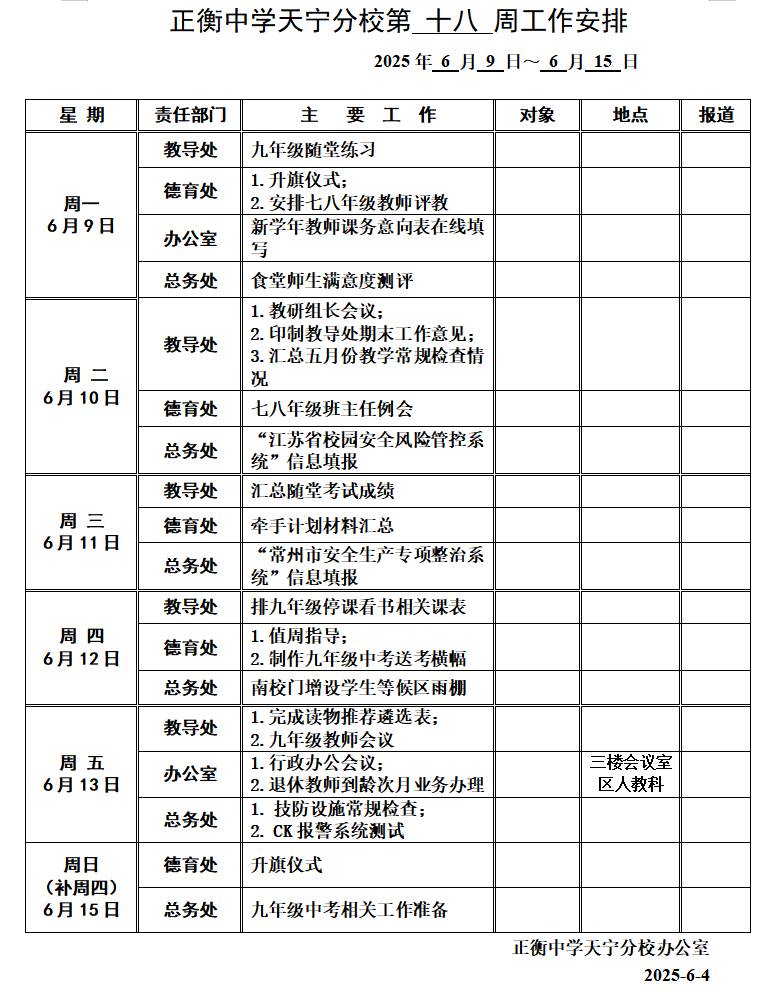 4c0a1605-84bb-47e5-b95e-a988cc291fd7.png