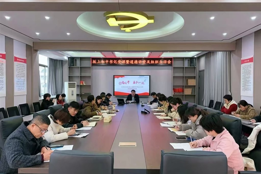 党会3.jpg
