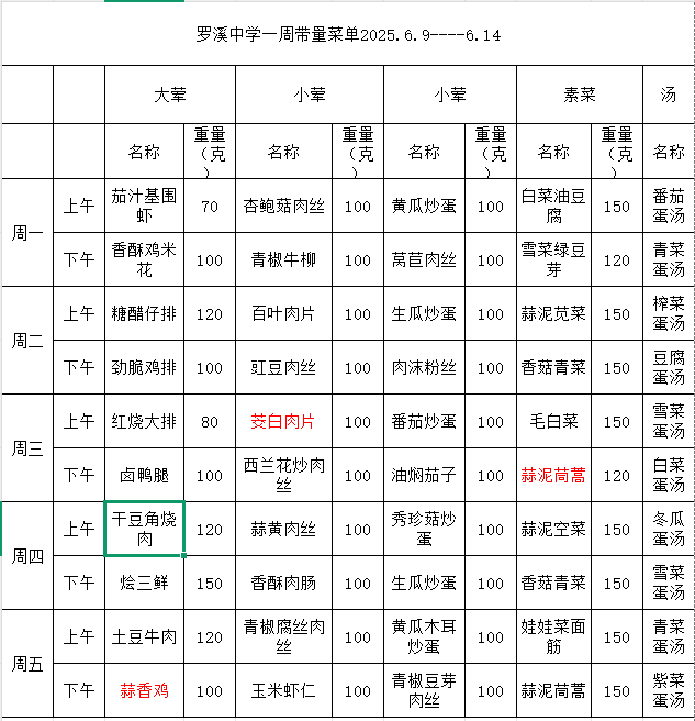 微信图片_20250609132928.png