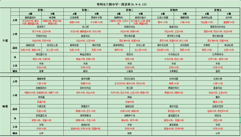 微信图片_20250609094042.png