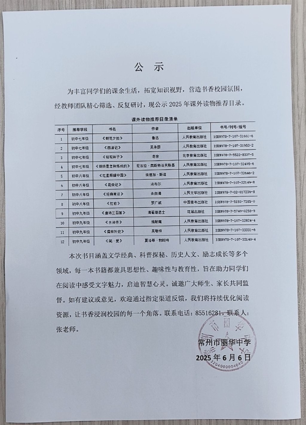 QQ图片20250609092138.jpg