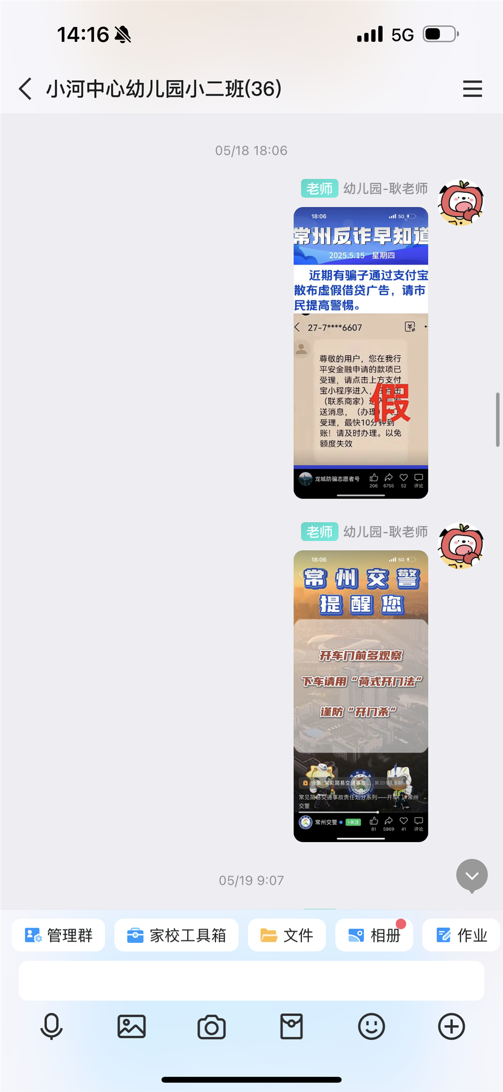 IMG_9781.PNG