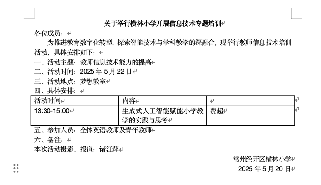 截屏2025-06-11 上午11.39.40.png