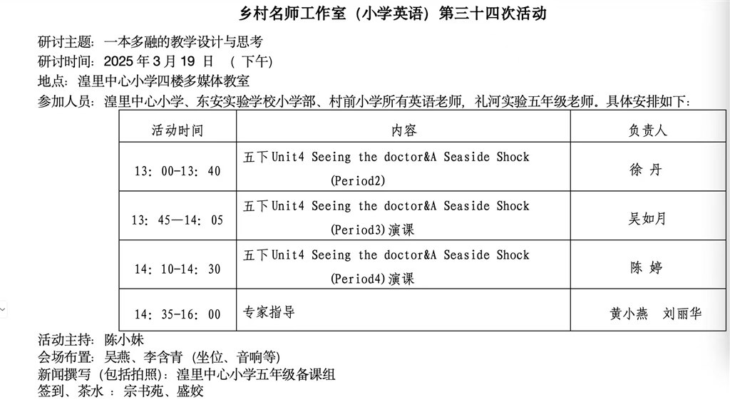 三十四次通知.jpg