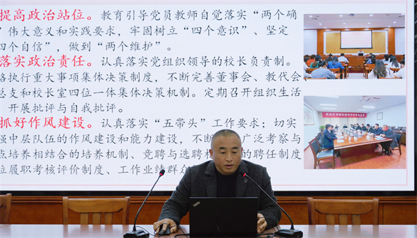 陈建伟.jpg