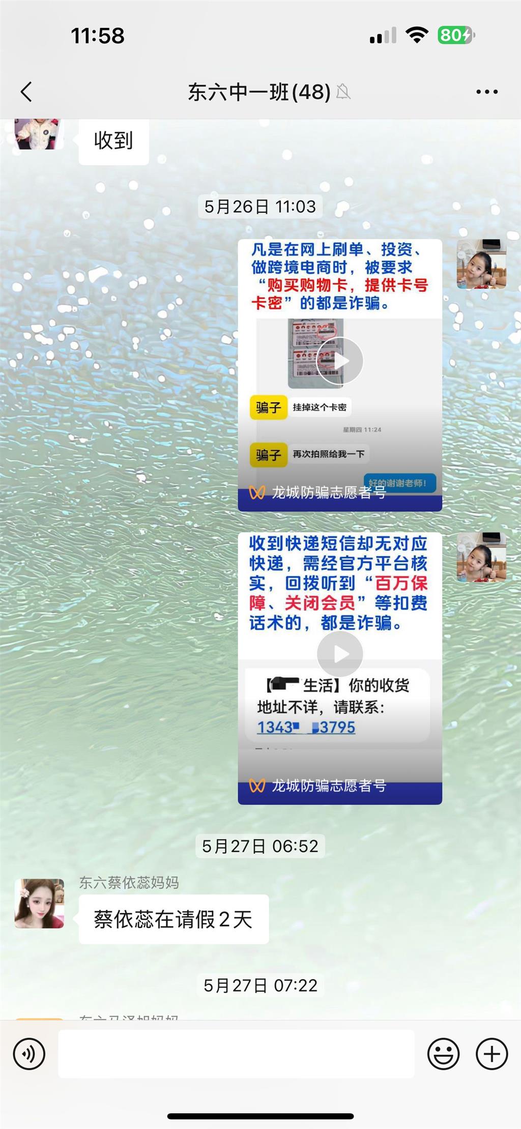 304a6ab5adf6564d03c2e19bc6e076d6.png