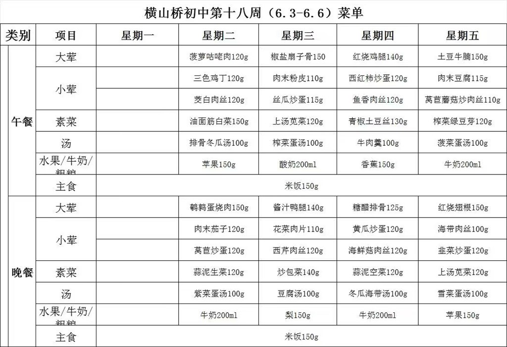 微信图片_20250611162049.jpg