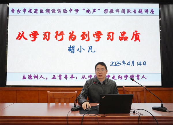 胡小凡.jpg