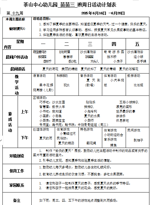 QQ_1749618829195.png