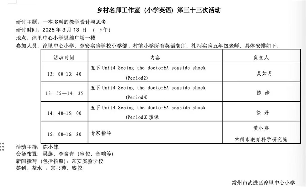 通知.jpg