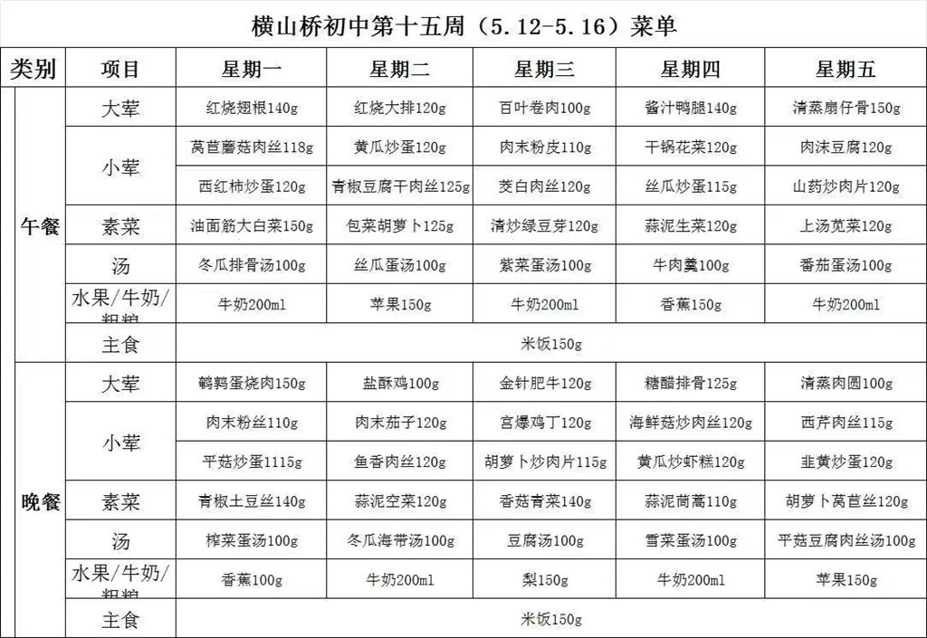 微信图片_20250611162037.jpg