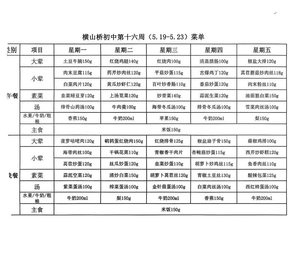 微信图片_20250611162042.jpg