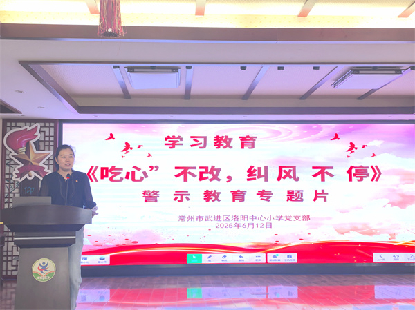 党员会议5.jpg