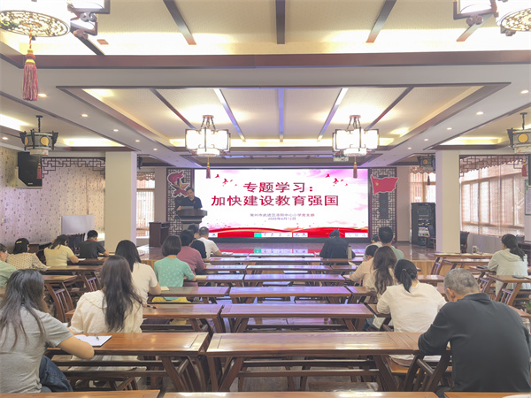 党员会议2.jpg