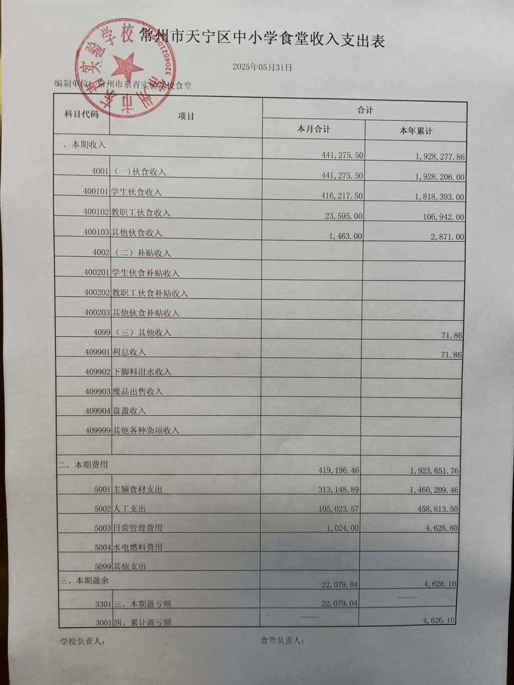 QQ图片20250612082111.jpg