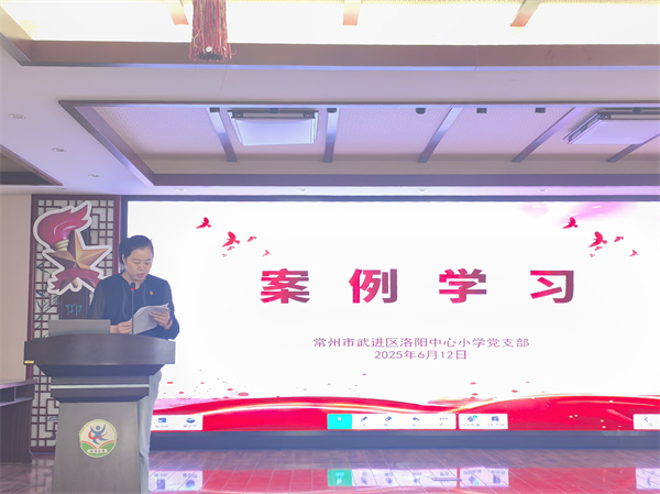 党员会议4.jpg