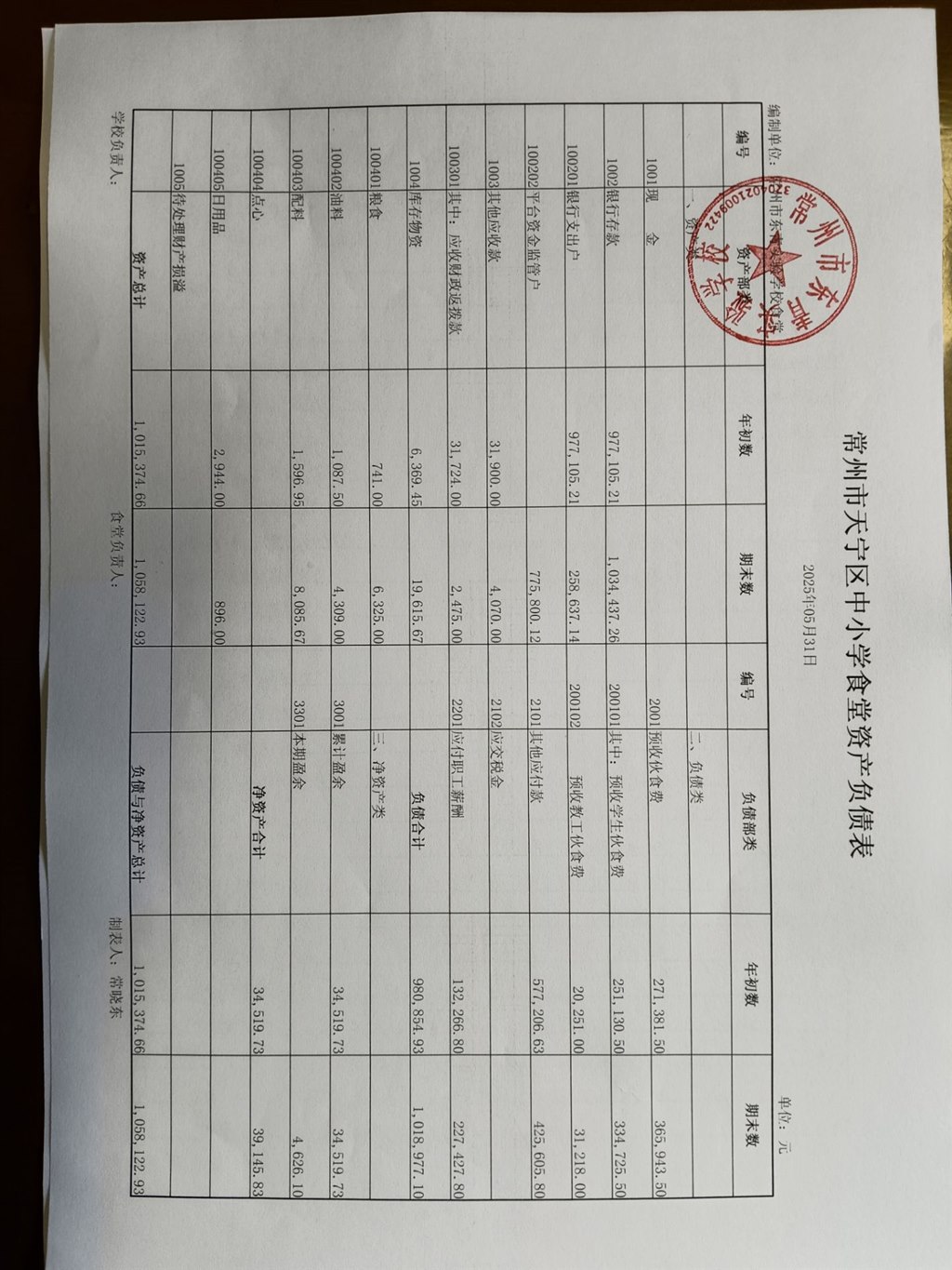 QQ图片20250612082207.jpg