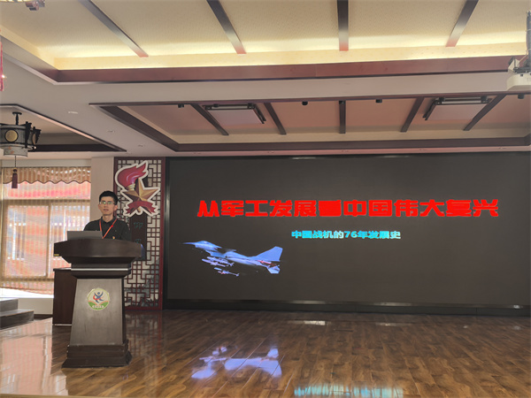 党课2.jpg