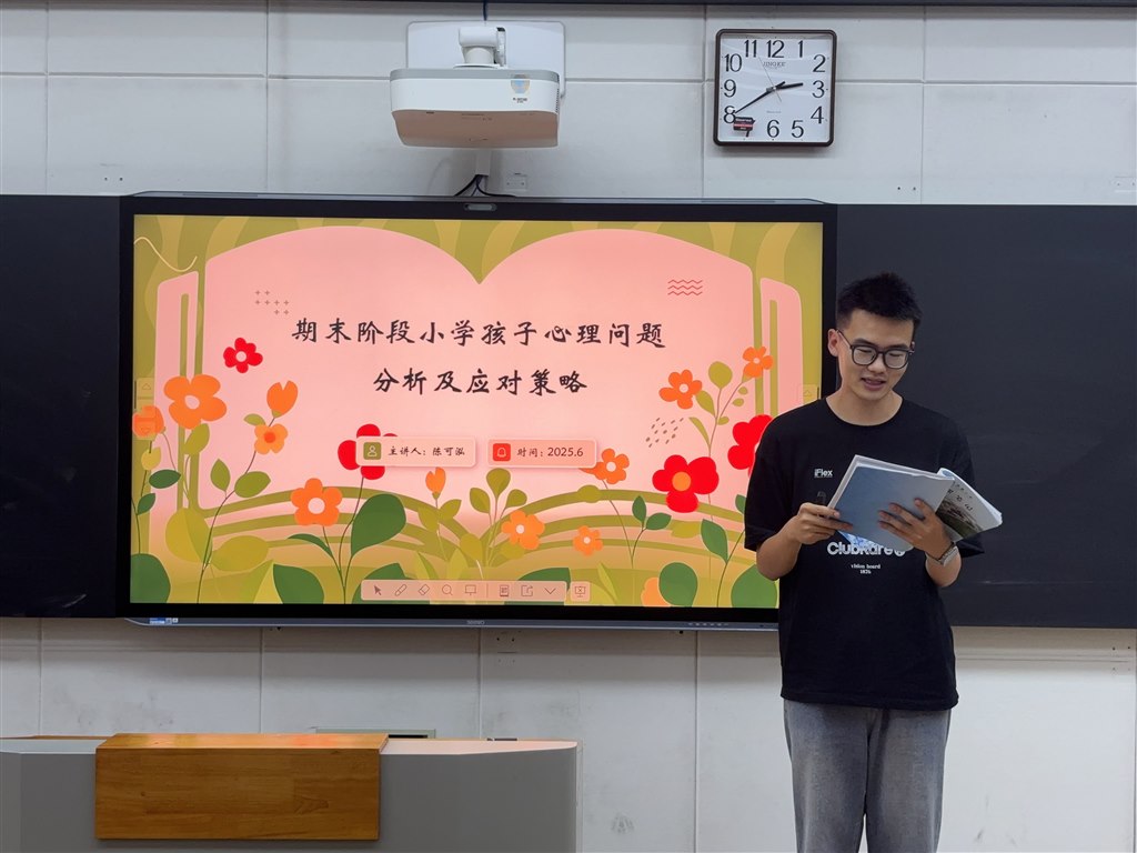 微信图片_20250610192045.jpg 微信图片_20250610192045.jpg