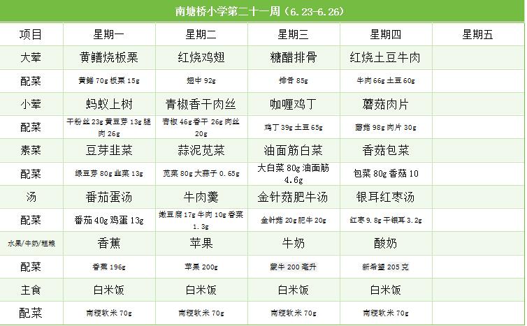 QQ截图20250612112204.jpg