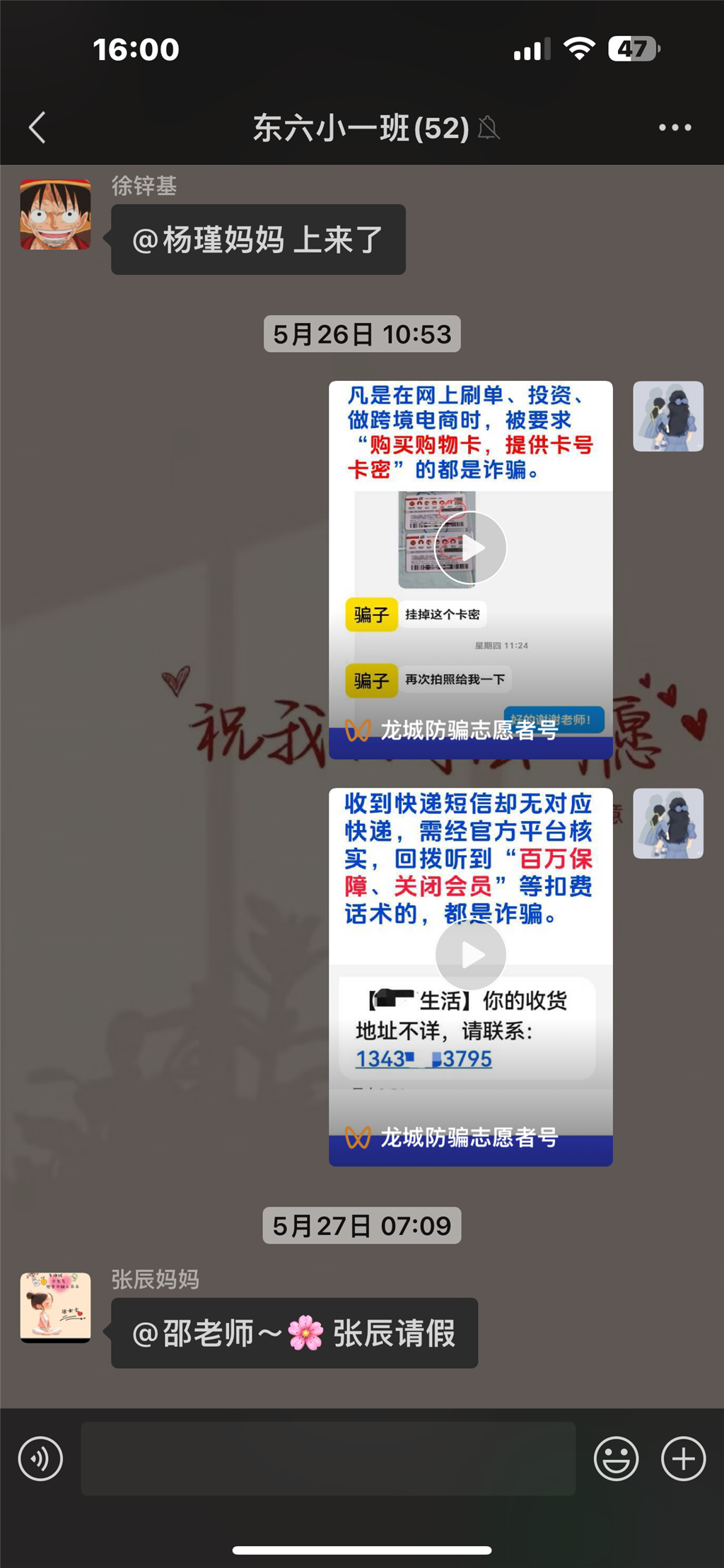 IMG_2618.PNG
