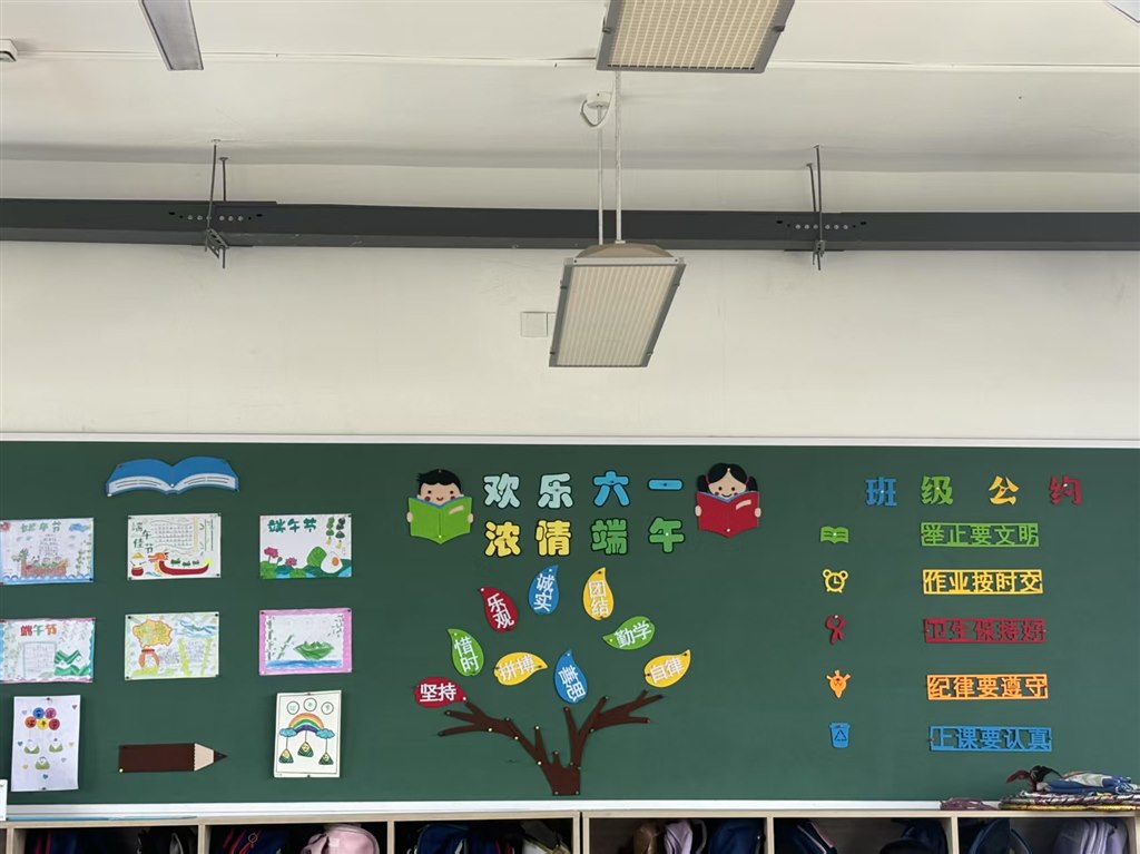 六一黑板报.jpg