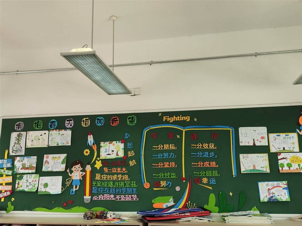 开学黑板报.jpg
