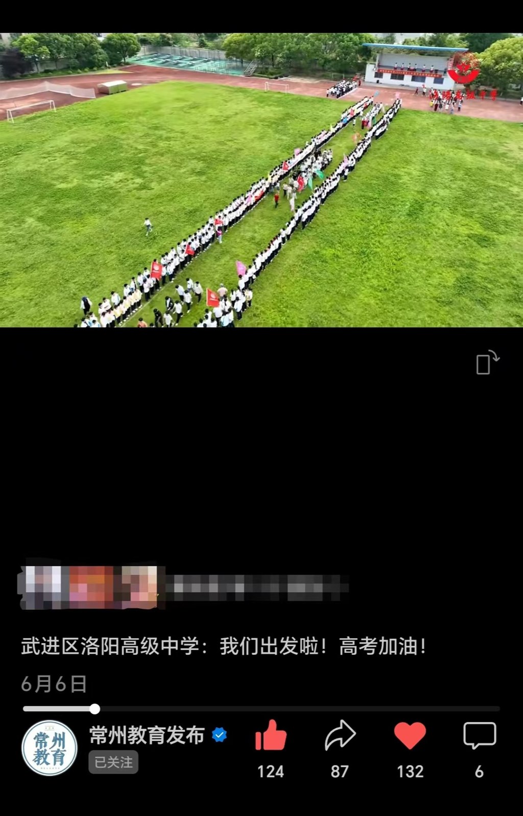 微信图片_20250613112003.jpg