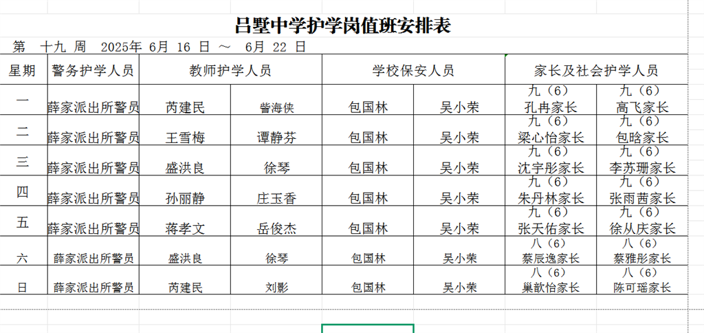 3E00844D8B528AC246B170FC8EF5A8B4.png