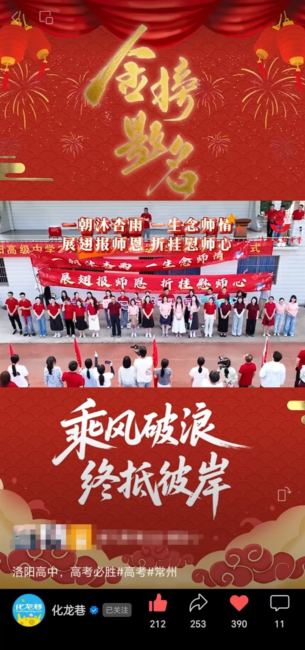 微信图片_20250613112320.jpg