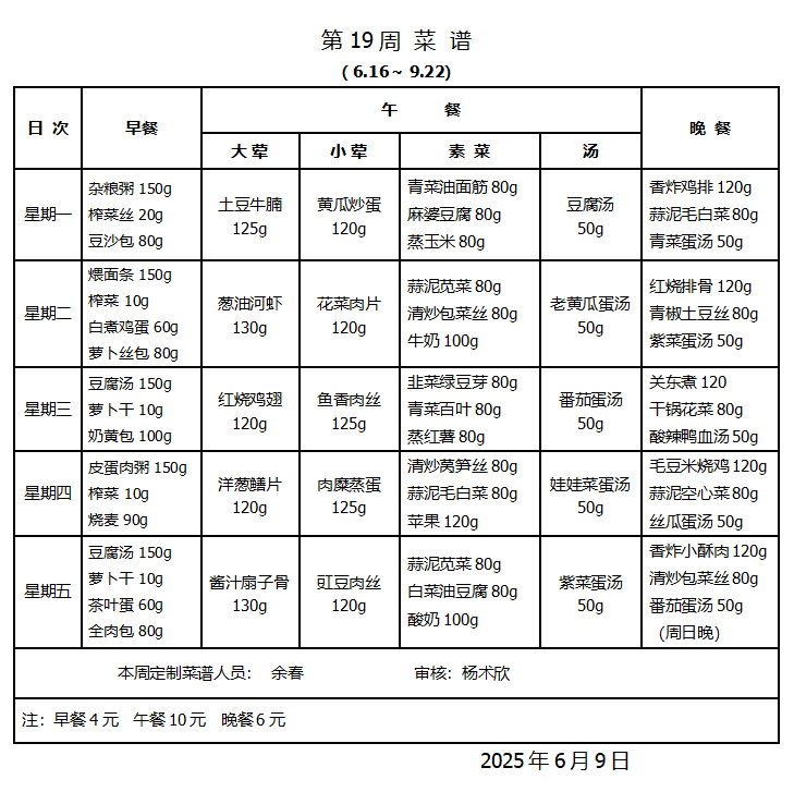 微信图片_20250613085651.png