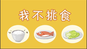 绘本推荐2.jpg