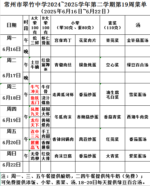 AA586637E5CBDF7CA5BFE50121520366.png