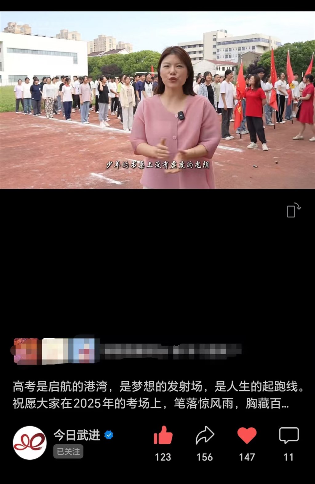 微信图片_20250613112149.jpg