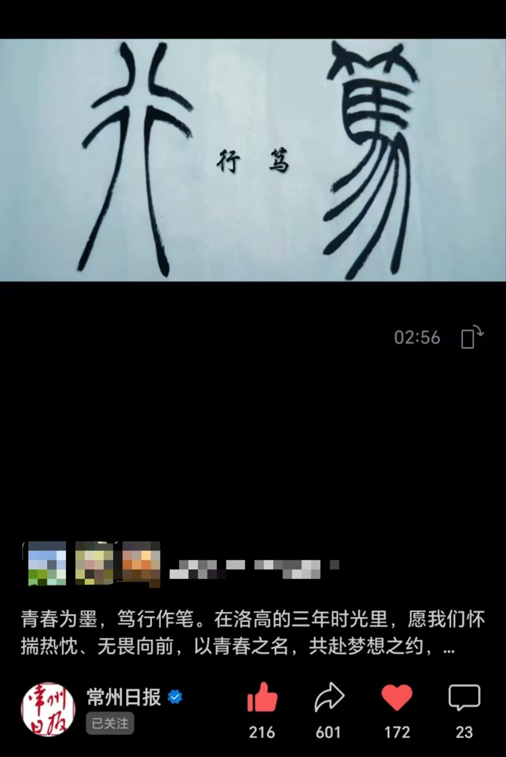 微信图片_20250613111507.jpg