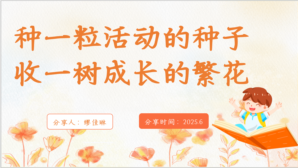 图12.png