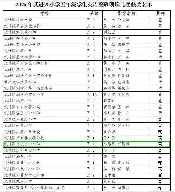 微信图片_20250614124648.png