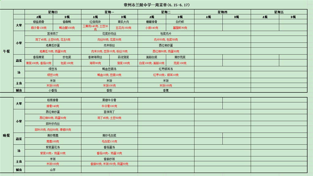 微信图片_20250615074934.png