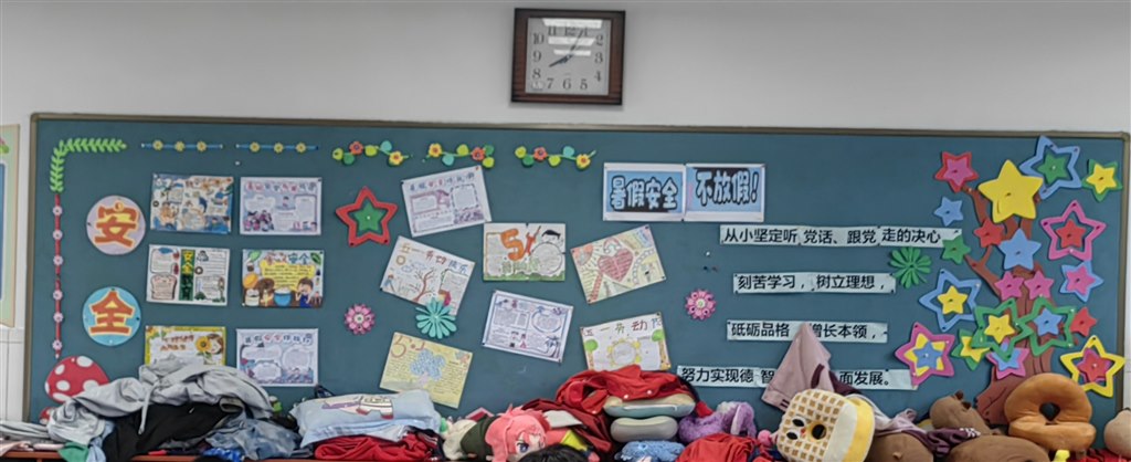 四4快乐暑假 安全不放假.jpg