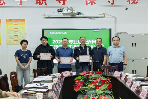 03计算机网络技术专业专家委员颁发聘书.jpg