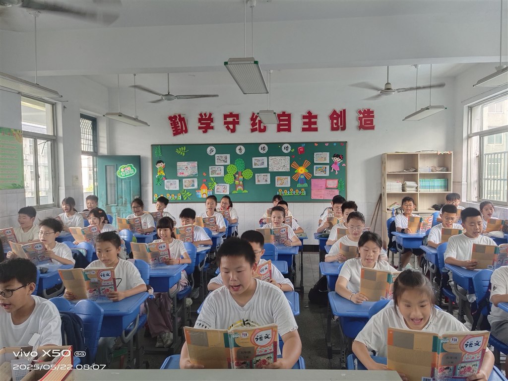 五年级2.jpg