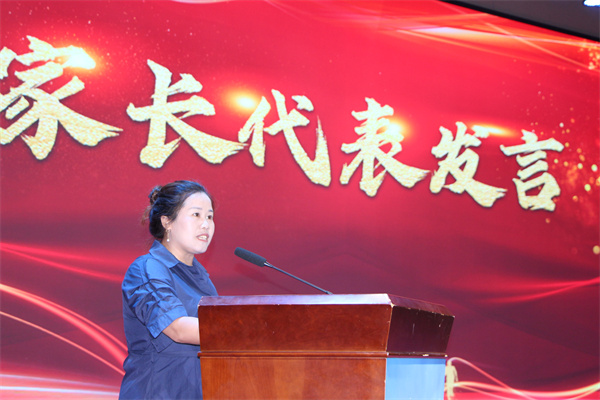 9家长代表发言.jpg