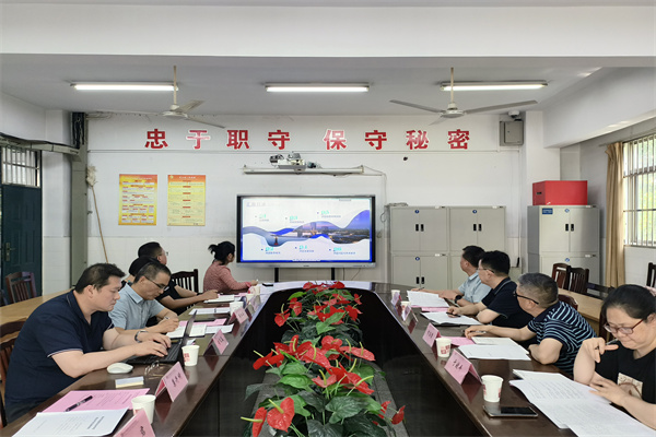 2企业方汇报.jpg