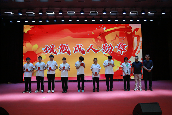 7校领导颁发成人勋章和《宪法》.jpg
